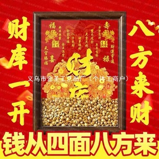 Open the Vault, Treasure Photo Frame, Office Workstation Ornaments to Attract Wealth and Treasure from All Directions, Wealth-Attracting Ornaments, Yiwu Dropshipping