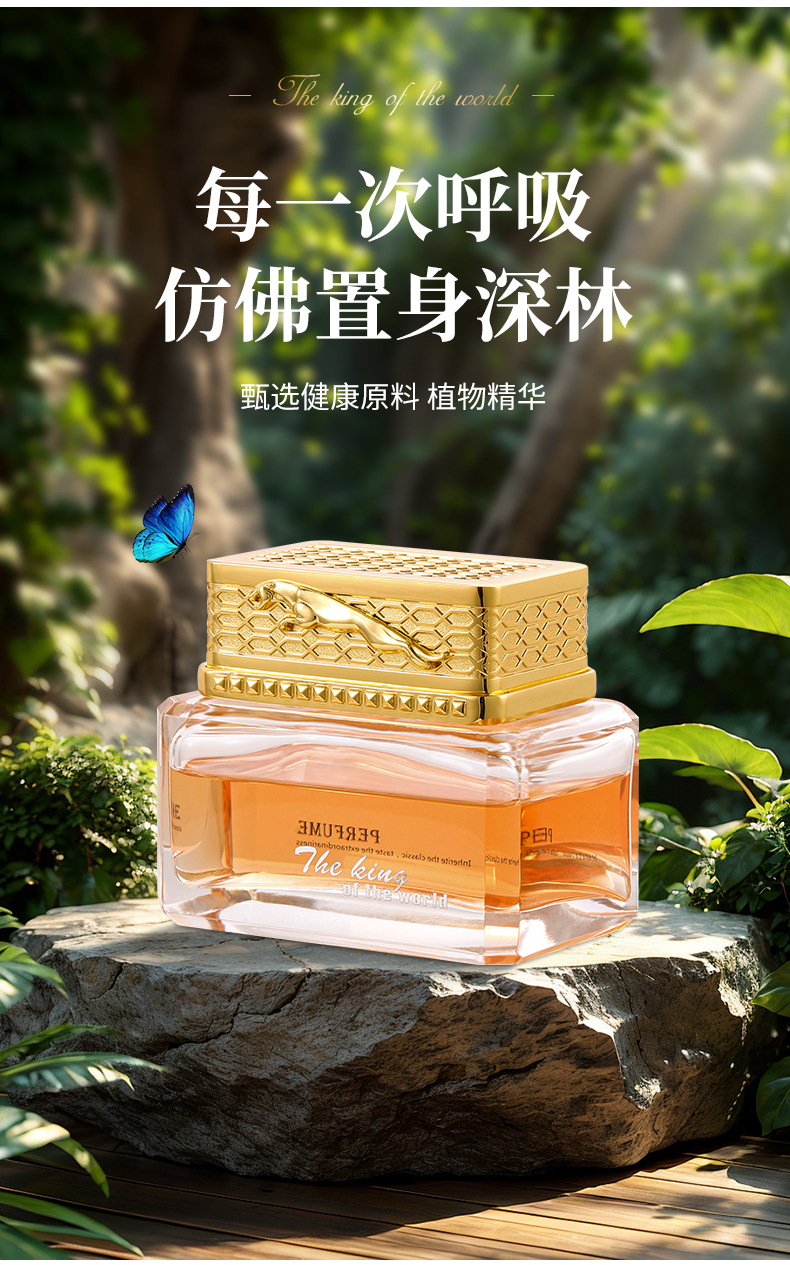 Gardenia Car Aromatherapy Women's Perfume Long-Lasting Light Fragrance Douyin Internet Celebrity Hot Style Fresh and Natural Cross-Border Wholesale