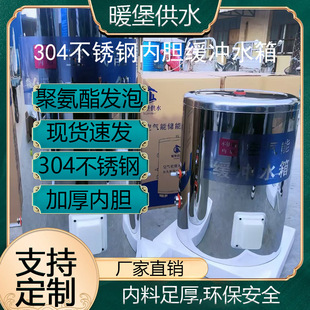 �S��ֱ�N�՚��ܾ��_ˮ��304���P䓃�đ�Љ����؈A��ˮ��֧��Ҫ��