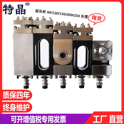 EROWA Chuck Manual small-scale 56 to turn to Chuck Collet lengthen EDM Spark machine Extension bar