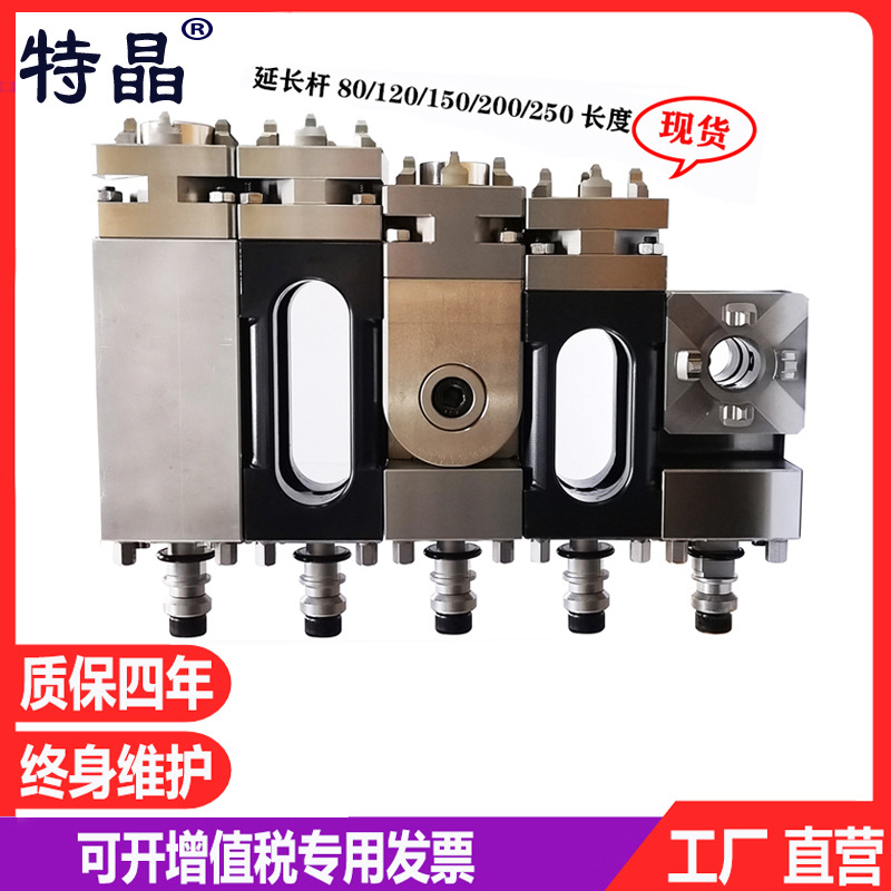 EROWA Chuck Manual small-scale 56 to turn to Chuck Collet lengthen EDM Spark machine Extension bar