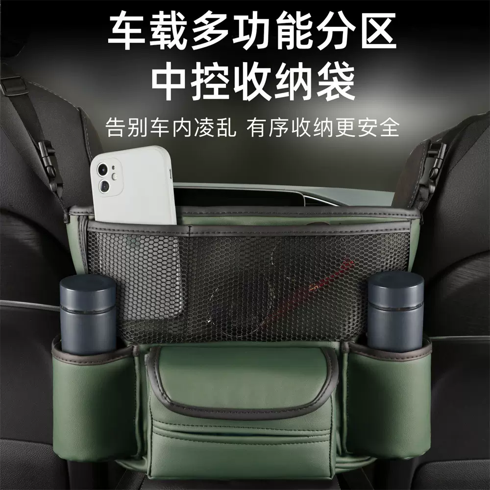 车载置物袋中控带网兜多功能挂式收纳包汽车通用储物袋纸巾收纳盒