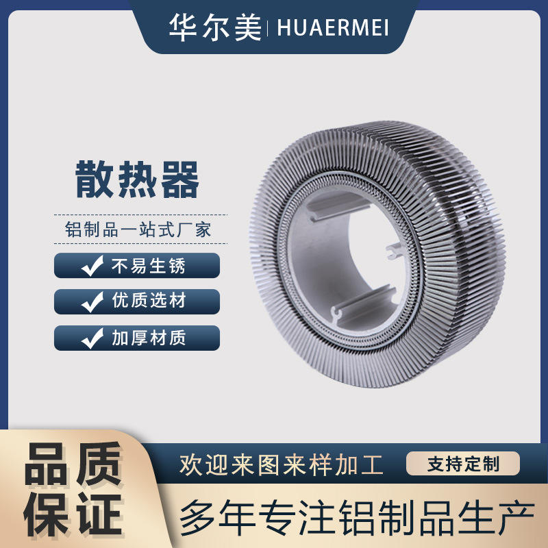 工业太阳花铝型材散热器CNC加工6063大功率铝合金散热器cnc加工