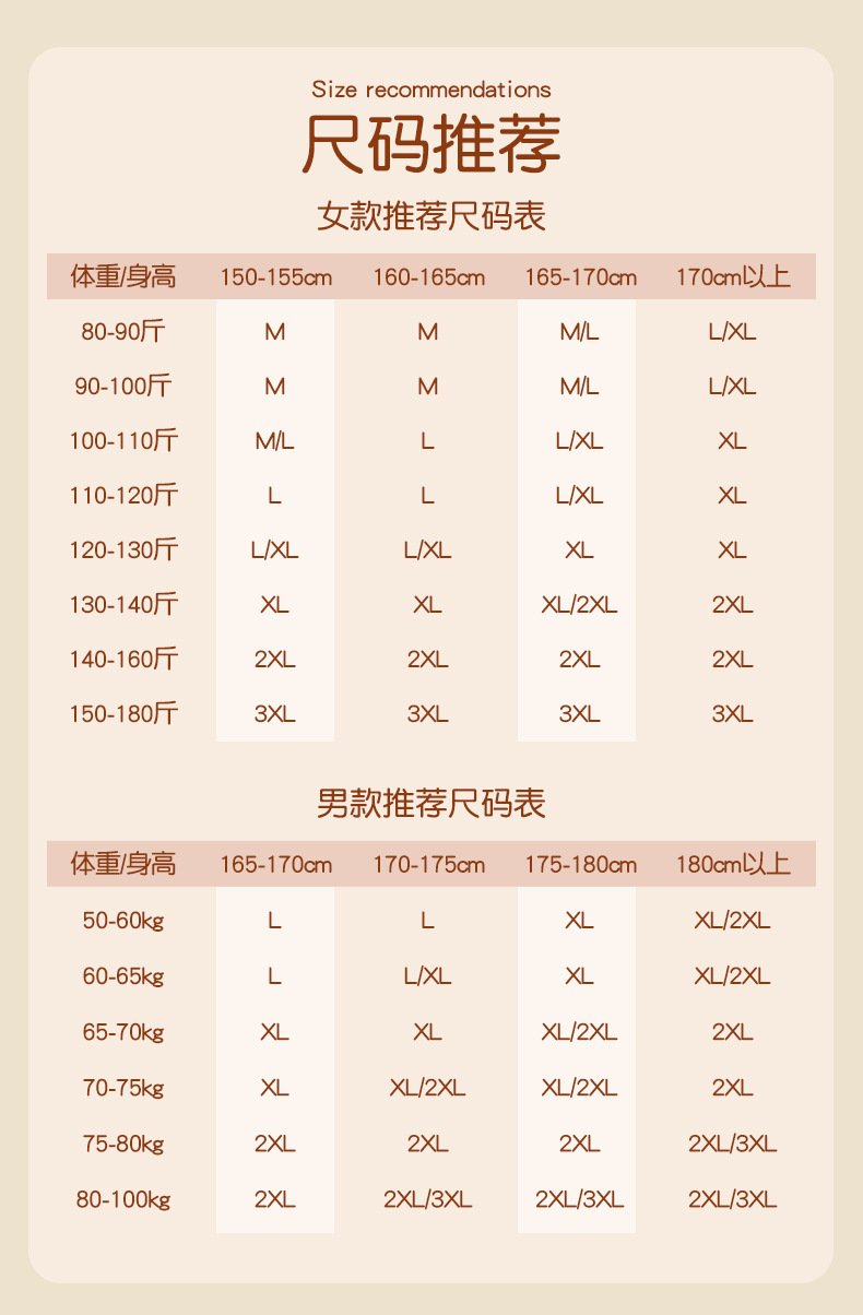 新款蚕丝羊毛抗菌保暖内衣套装发热男女士款秋衣秋裤加绒加厚批发详情11