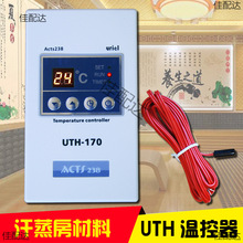 �������ؿ���UTH170 200늟�Ĥ�ů��늵�ů늟����������ģ�K