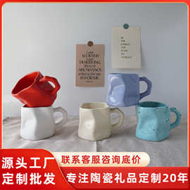 小众个性扭扭异形陶瓷杯 简约素色创意水杯咖啡杯马克杯工厂直销