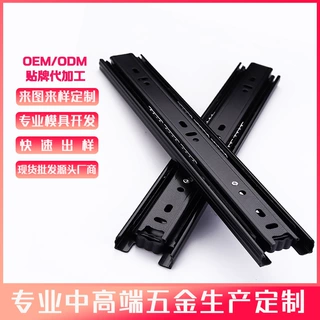 定制三节抽屉滑轨镀锌黑钢珠底装侧装轨道导轨滑道静音设计