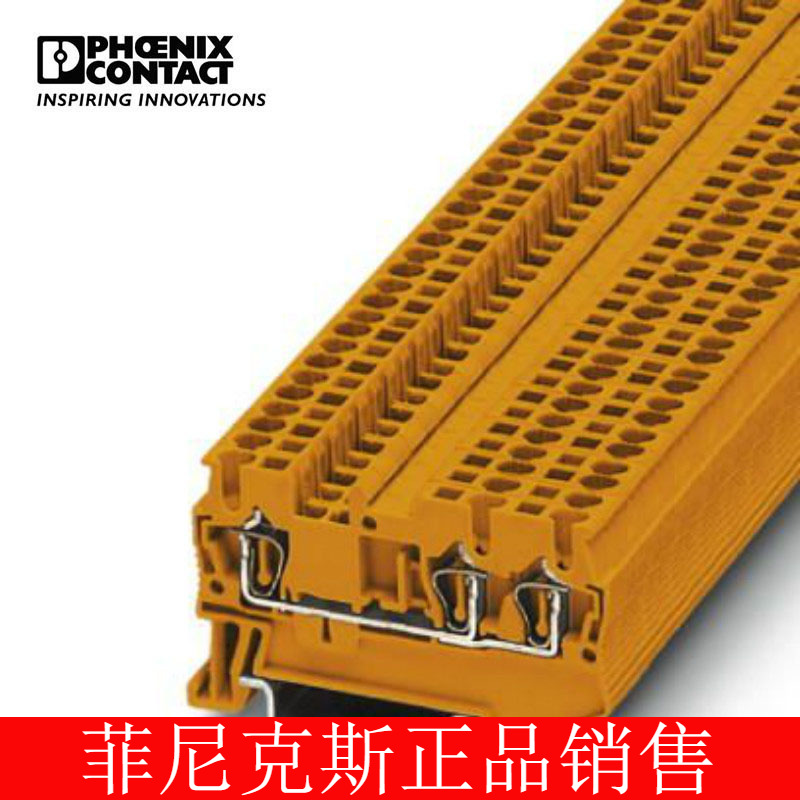 菲尼克斯 回拉弹簧式2.5平方接线端子 ST 2,5-TWIN OG-3031982