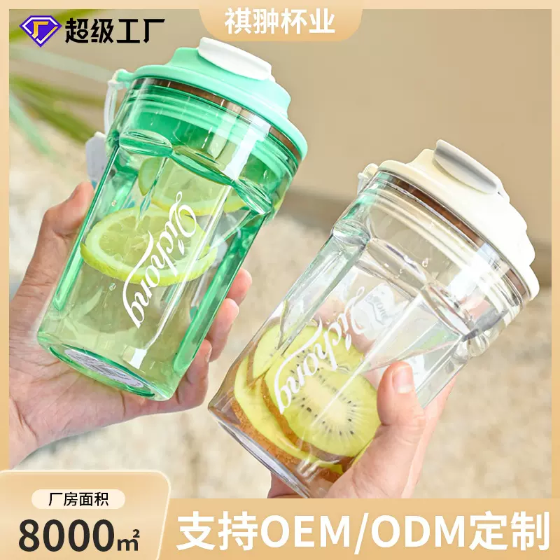 八角杯塑料杯女生高颜值水杯ins风男夏天耐高温防摔便携纯色韩式