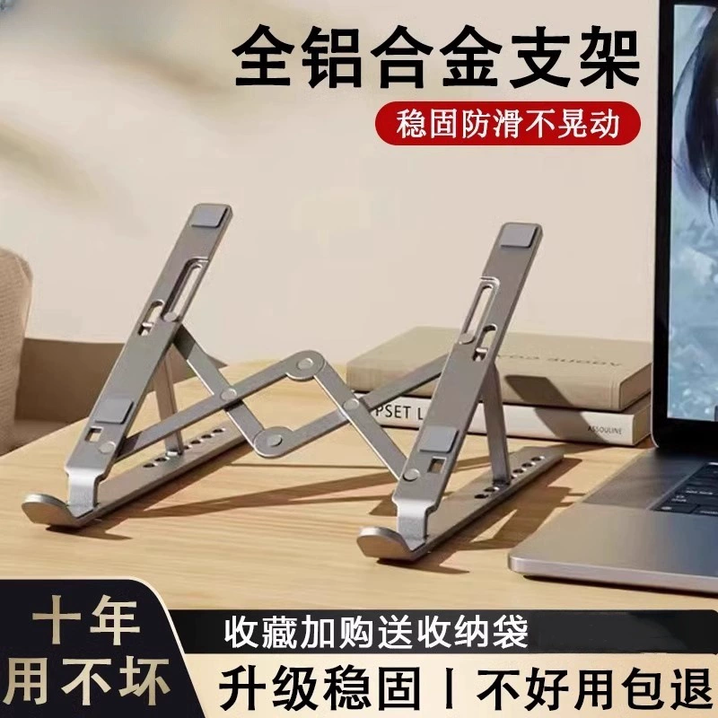 Подставка для ноутбука из алюминиевого сплава N1, кронштейн для настольного компьютера, увеличивающий радиатор, складная регулируемая портативная подставка