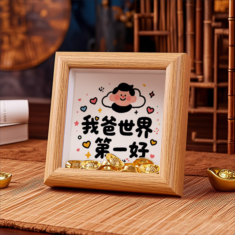 Father's Day Simple Decorative Gift Display Stand Creative Calligraphy Hollow Photo Frame Living Room Decoration Desktop Ornament Gift Father's Day Simple Decorative Gift Display Stand Creative Calligraphy Hollow Photo Frame Living Room Decoration Desktop Ornament Gift