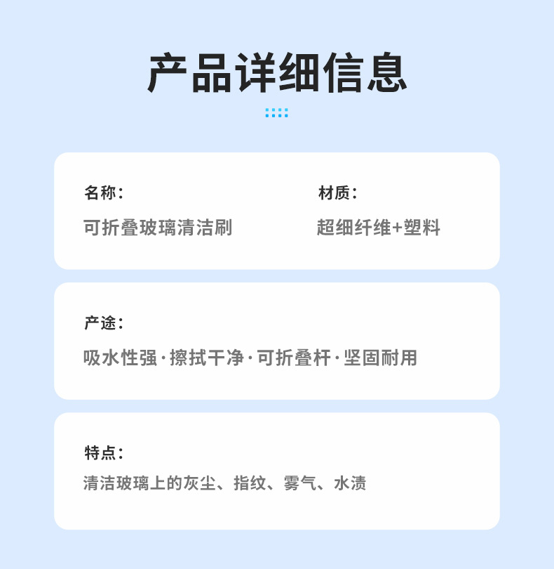 Car cleaning brush, foldable window defogging brush, multi-functional cleaning brush, ultra-fine fiber car dusting brush
