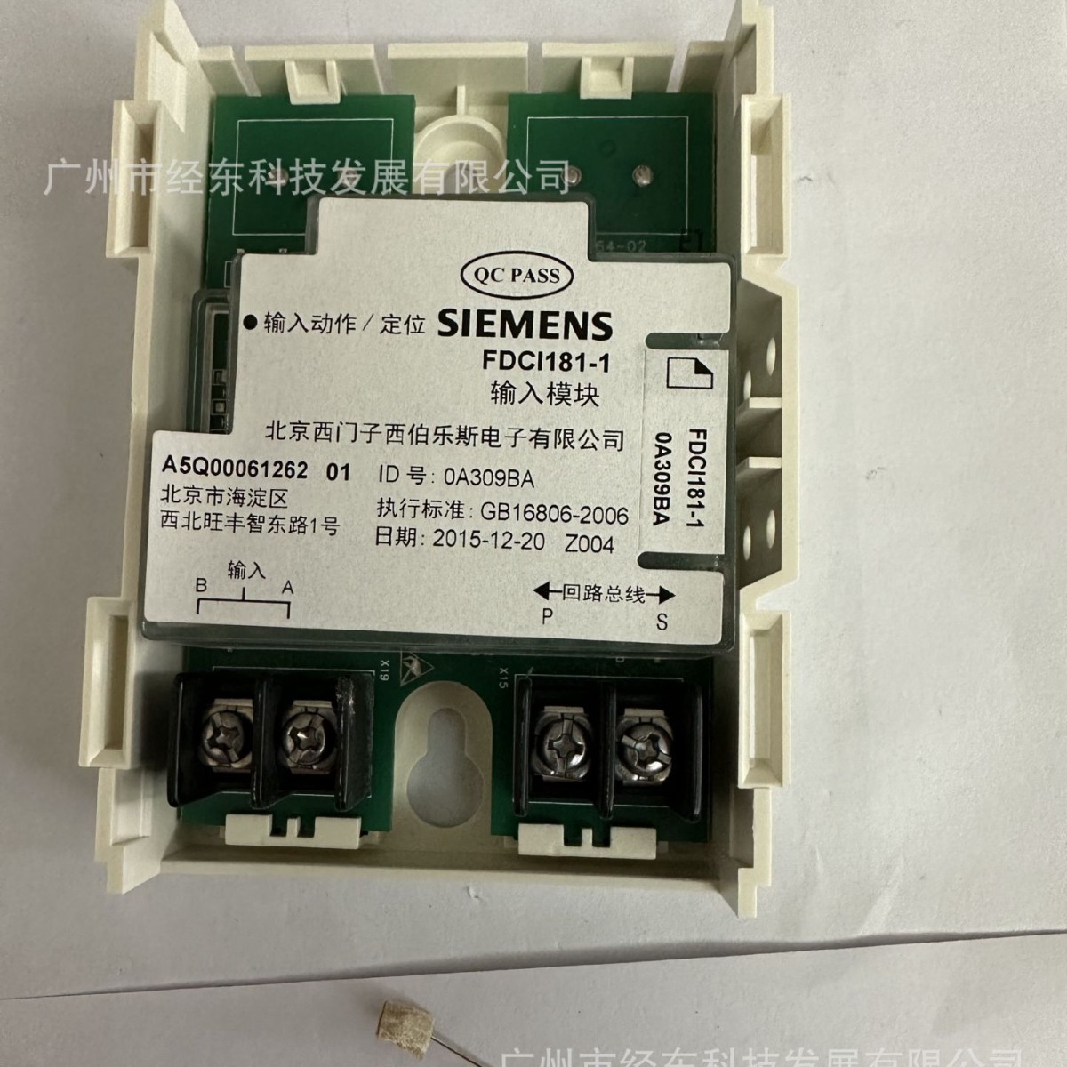 1供应西门子DCA1192A输入/输出模块电子部件6