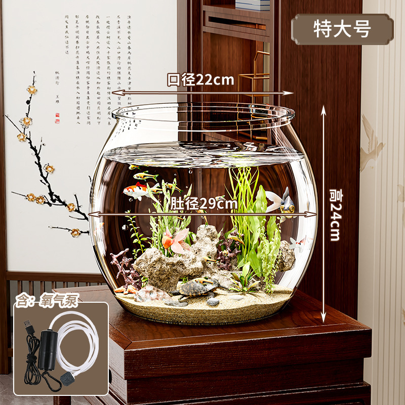 透明プラスチック金魚鉢高透明家庭用亀かめ水槽デスクトップ小型生態金魚鉢飼育転倒防止|undefined