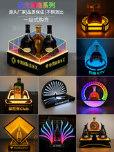 �ưɰl�����KTVҹ����Ʉ������DLED�[̨���������չʾ�Ƽ�