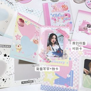 Original ins folding card packaging material card set out card delivery message card gift packaging card greeting card