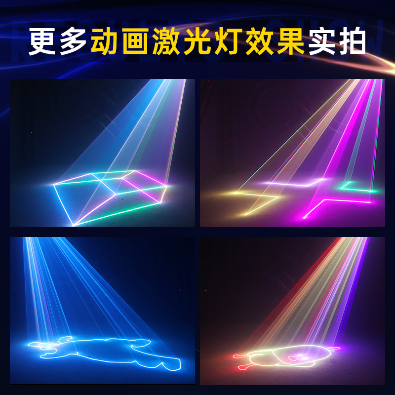 KTV flash atmósfera luz controlada por voz Barra de discoteca luz dinámica bicicleta habitación animación a todo color luz láser Luz de la etapa