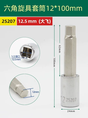 Mühərrik tənzimləmə alətləri: 12.5mm Wrench 1/2 Socket - 25207hexagonaldafei-12mm-100mm-long