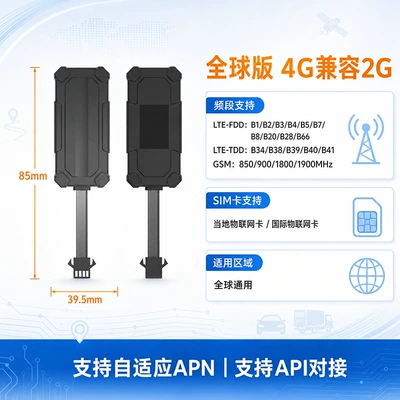 motorcycles and electric scooters, vehicle-mounted – GPS Locator - global-version-4g-compatible-with-2g