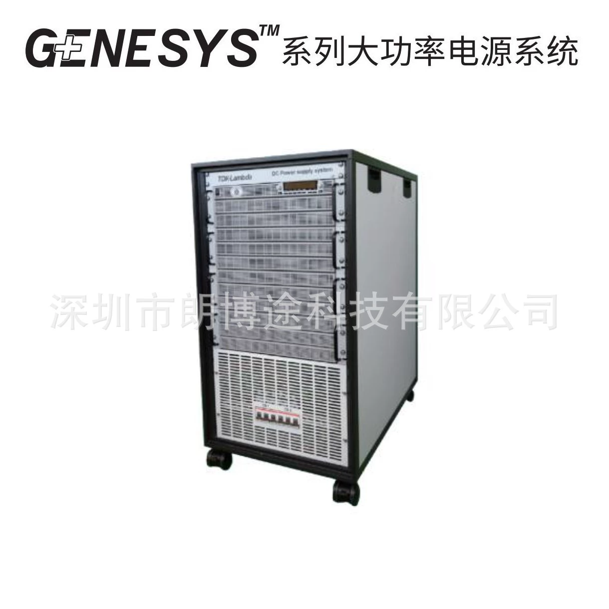 Программируемый источник питания постоянного тока TDK-GENESYS-30kW-40-750/GENESYS-45KW-50-900