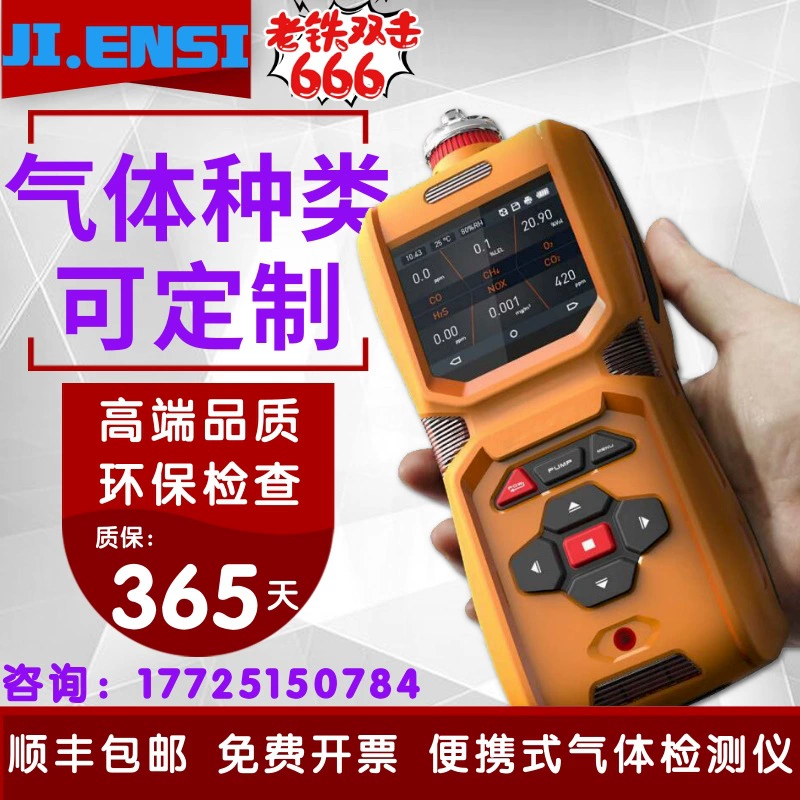 Портативный EX горючий газ сигнализация детектор водорода H2 чистота тестер утечка сигнализация