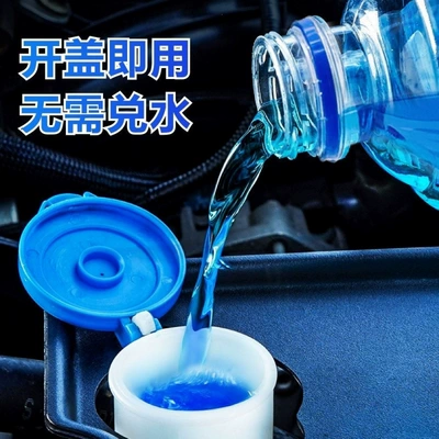Glass agent Car glass cleaner for removing