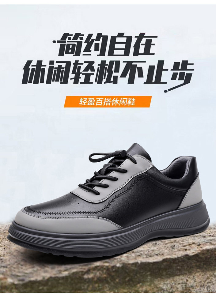Giày thể thao nam da lộn nhẹ đế mềm mặt mềm, giày chạy bộ ngoài trời gót 3–5 cm — h2505 trắng, h2505 đen chi tiết 2