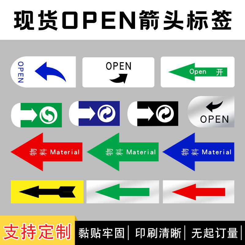 Open Arrow Label Colorful Open from Here Sticker Easy to Tear Off Self-Adhesive Button Direction Indicator
