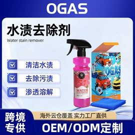 清洗/养护剂;身体护理套装;车釉车漆镀膜