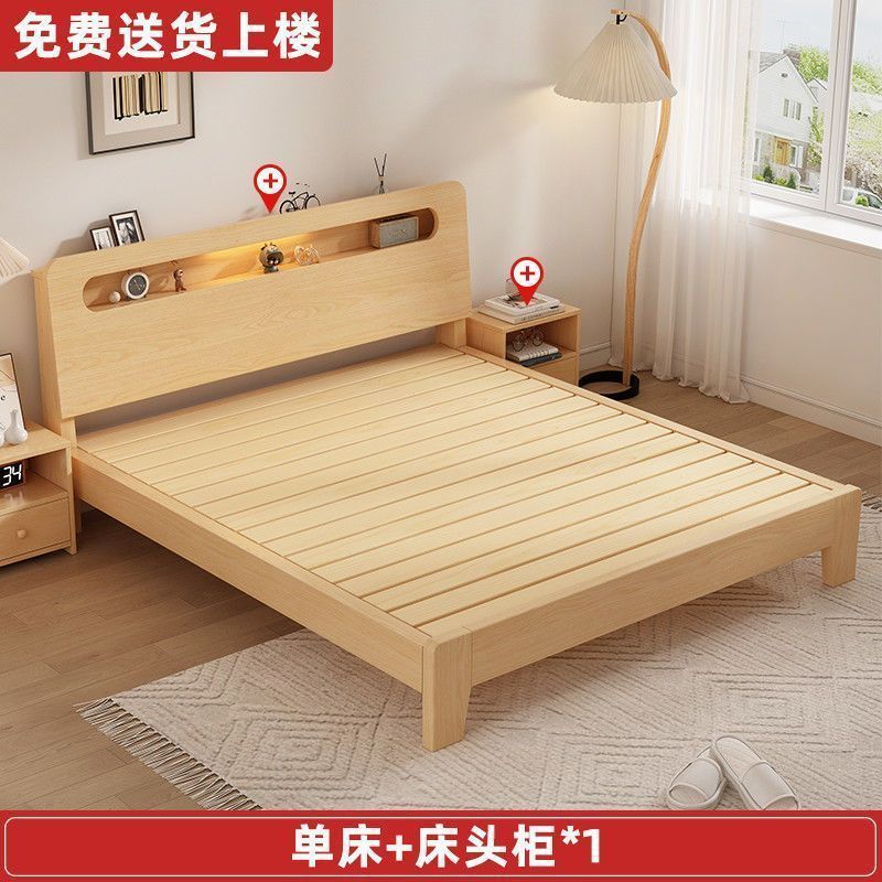 实木床简约.5m家用主卧床米8双人床出租房用经济型人床|undefined
