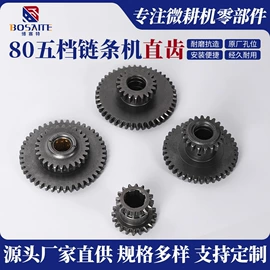 齿轮;农机配件;其他农业用具