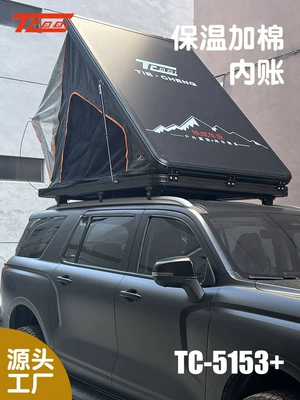 Thermal Insulation Inner Account Roof Tent Customized Free Build-Free Car Full Automatic Quick Opening Rainproof Hard Top SUV Camping Tent (Avtomobil dam çadırları)