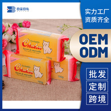 �羳���QӢ�Ę�150gϴ����͸����ϴ�·���S�Ҷ����N�ƴ��ӹ�OEM