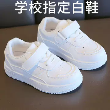 Children's small white shoes Spring and Autumn 2022 New style boys and girls' sports shoes Casual board shoes Leather soft soled baby shoes sheet - ShopShipShake