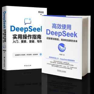 deepseek�����T����ͨdeepseekʹ�ý̳̌��ò���ָ�����T����