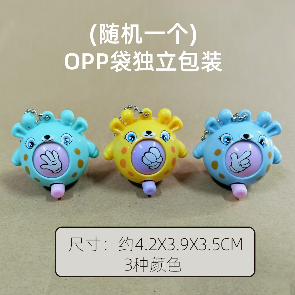 기린 추측 계란 opp 가방