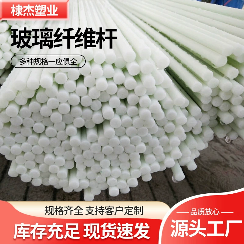 Опора из стекловолокна для сельскохозяйственных теплиц, кронштейн для опоры, поддержка для теплиц, ограждение, тент, воздушный шар, растения