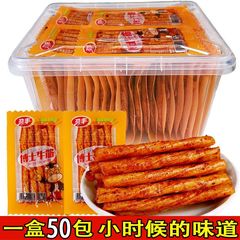 Dr. Jinfeng 牛すじ、植物性牛すじ、牛すじ風味のスパイシーストリップ、懐かしいスパイシーグルテンスナック、スナック食品