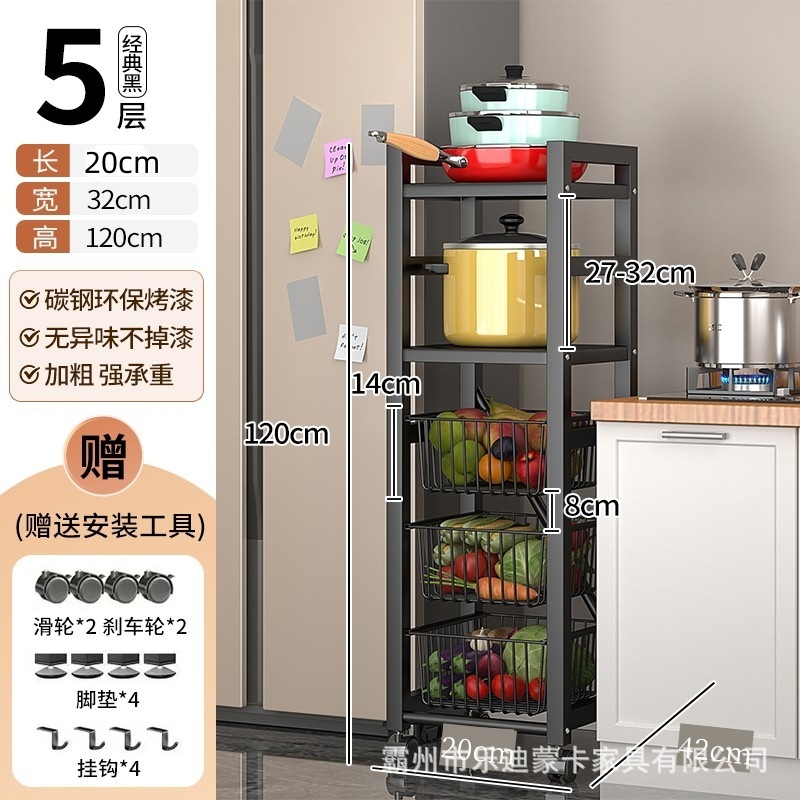 隙間収納キャビネット、電子レンジ、多層調味料・野菜ラック、可動式隙間収納、キッチン収納ラック