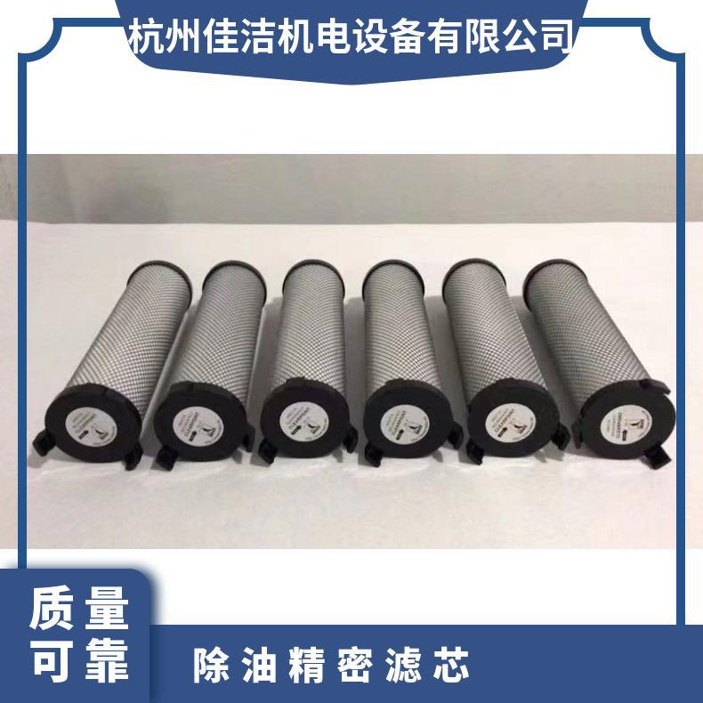 寿力精密过滤器滤芯250024-431 250024655423