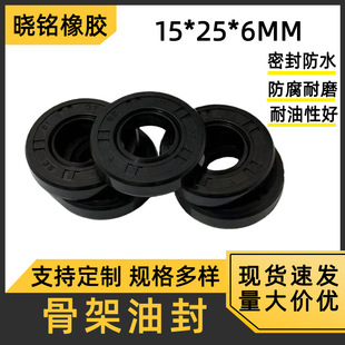 �๦�ܹǼ��ͷ�15*25*6mm���m�͸ߜط�ˮ�ܷ�Ȧ�Cе��܇O�����zȦ