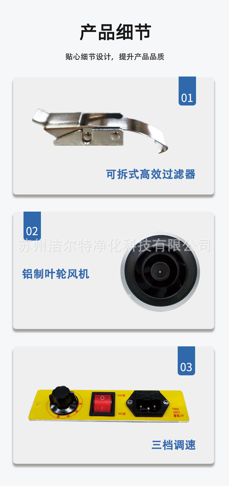 详情页（分）_06.jpg