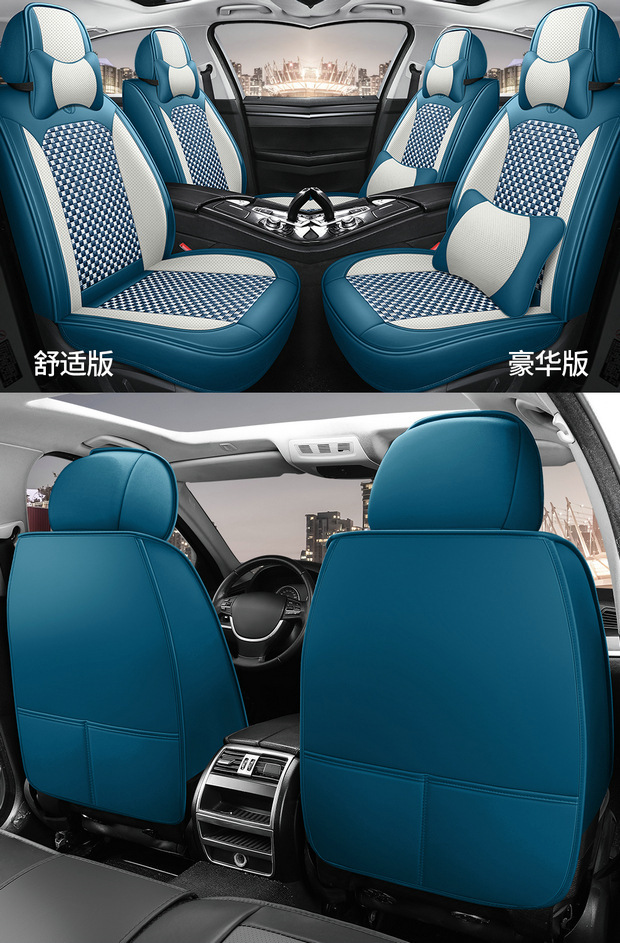 Four-Season Universal Seat Cover Car Seat Cushion Nappa Leather Ice Silk Fully Enclosed Seat Cushion Perforated Wear-Resistant Five-Seater Cross-Border