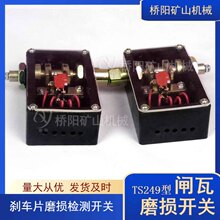 �g܇�Ƅ����b�Ùz�y�O�� ú�V��TS249���l��ĥ�p�_�P ��ꖵV�Cе