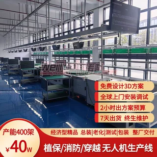 工业级油动无人机装配线燃油动力系统测试认证生产线