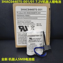 IRBϵ�ЙC����늳� 3HAC044075-001/01 7.2V irb�C����SMB늳ؽM