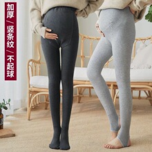 880D棉竖条龙爪毛孕妇袜秋冬加绒加厚托腹调节孕妇打底裤连脚裤袜