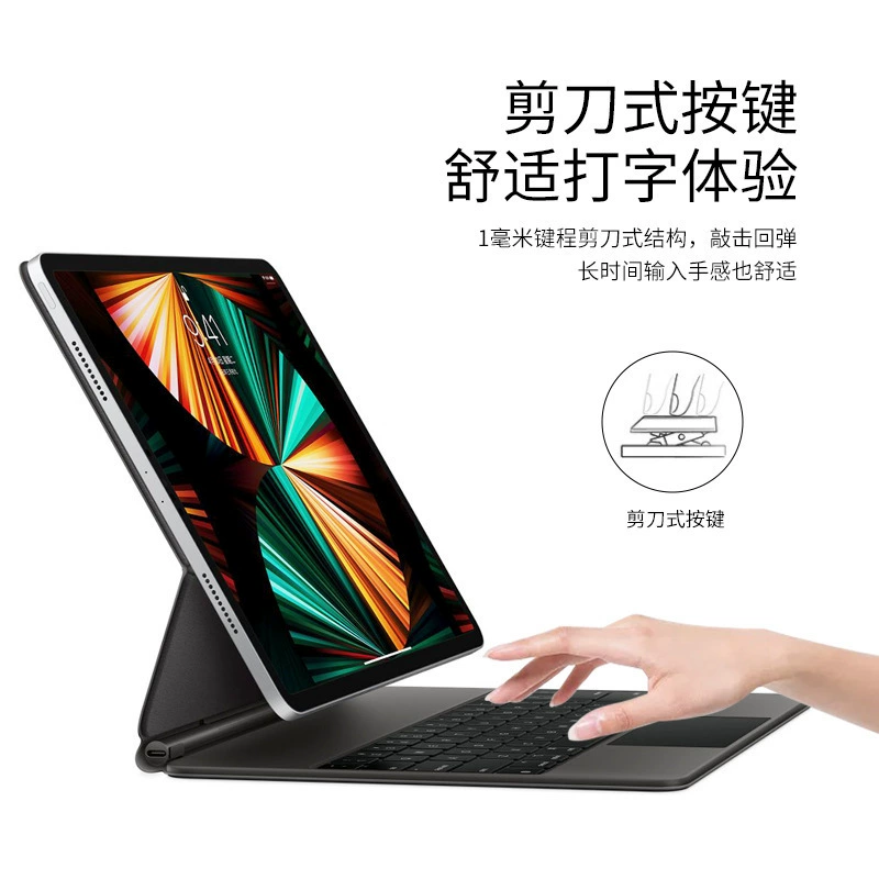 Совместимая тонкая клавиатура Pro, для 9" планшета, Bluetooth, для Pro11 (11"), для Pro12