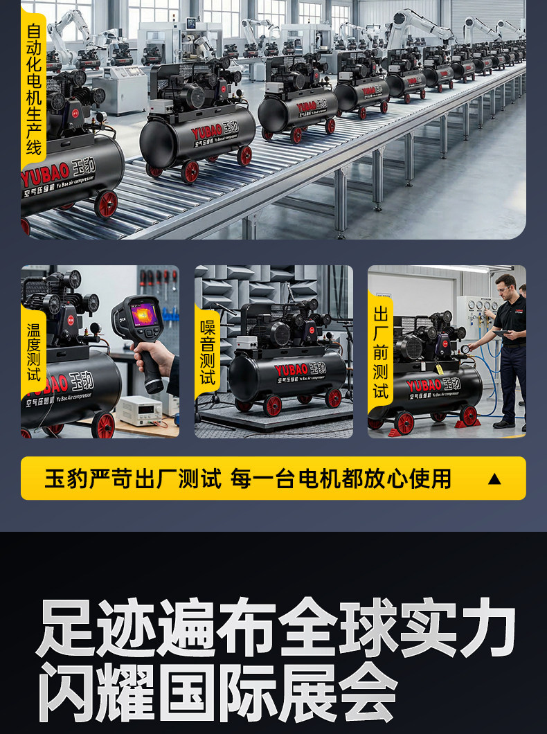 Air compressor industrial grade large 380V high pressure air pump small 220V spray paint air pump auto repair air compressor