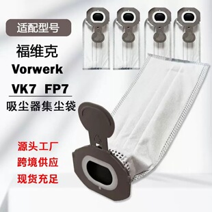 �m�丣�S��VK7 FP7���m�����m��Vorwerk�������o����һ���ԺĲ�